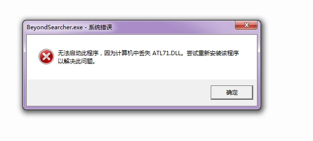 msvbvm50.dll丢失怎么办？msvcp140.dll重新安装的解决方法 dll修复工具-一键修复 - 哔哩哔哩