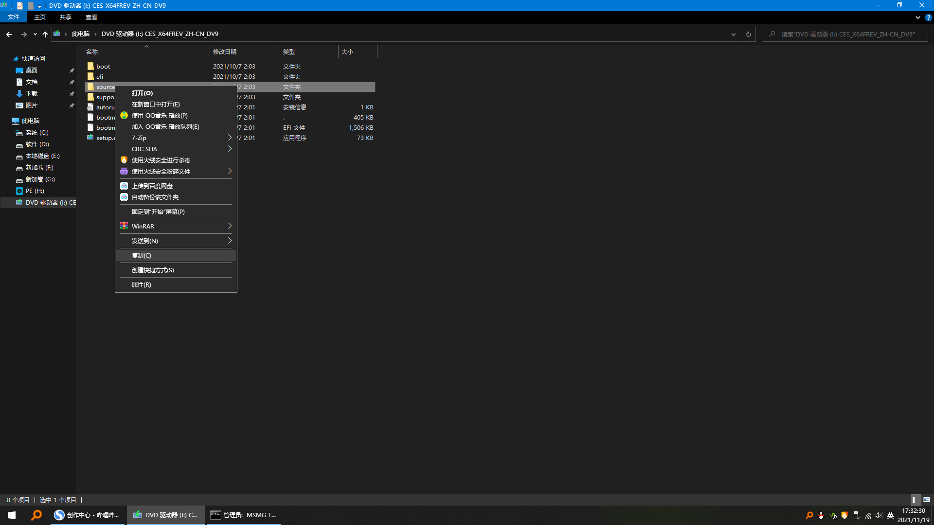 msmg toolkit 8.0 instructions