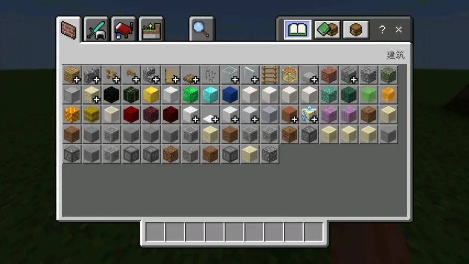 Minecraft我的世界压缩方块行为包 哔哩哔哩