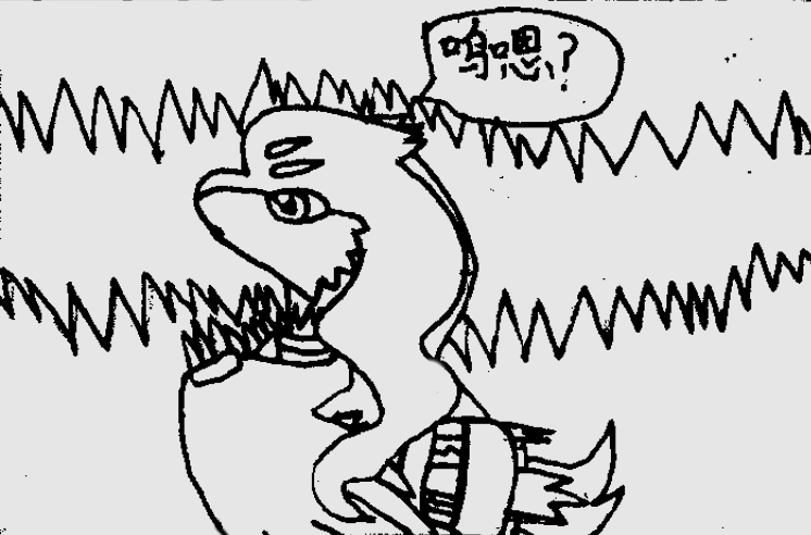 白龙的传说（前序7）