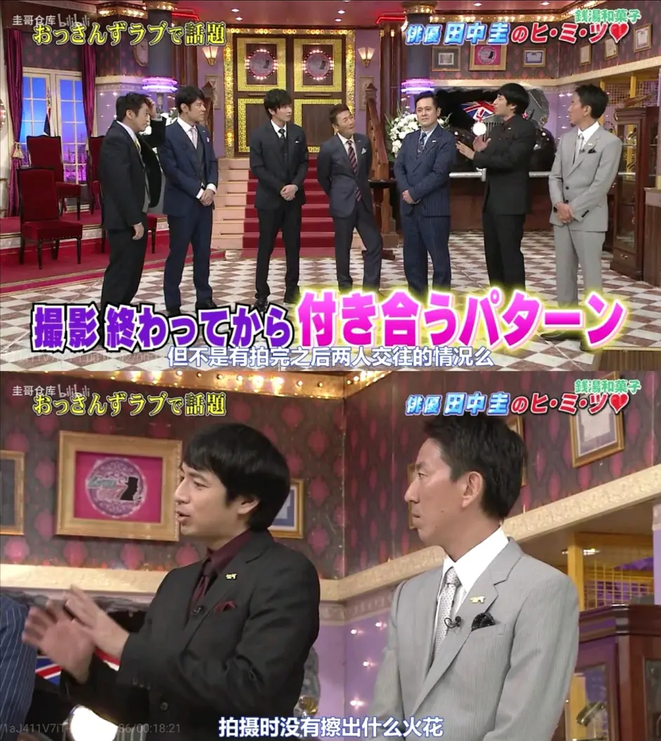 日志 善良的前提是识人能力出众 哔哩哔哩