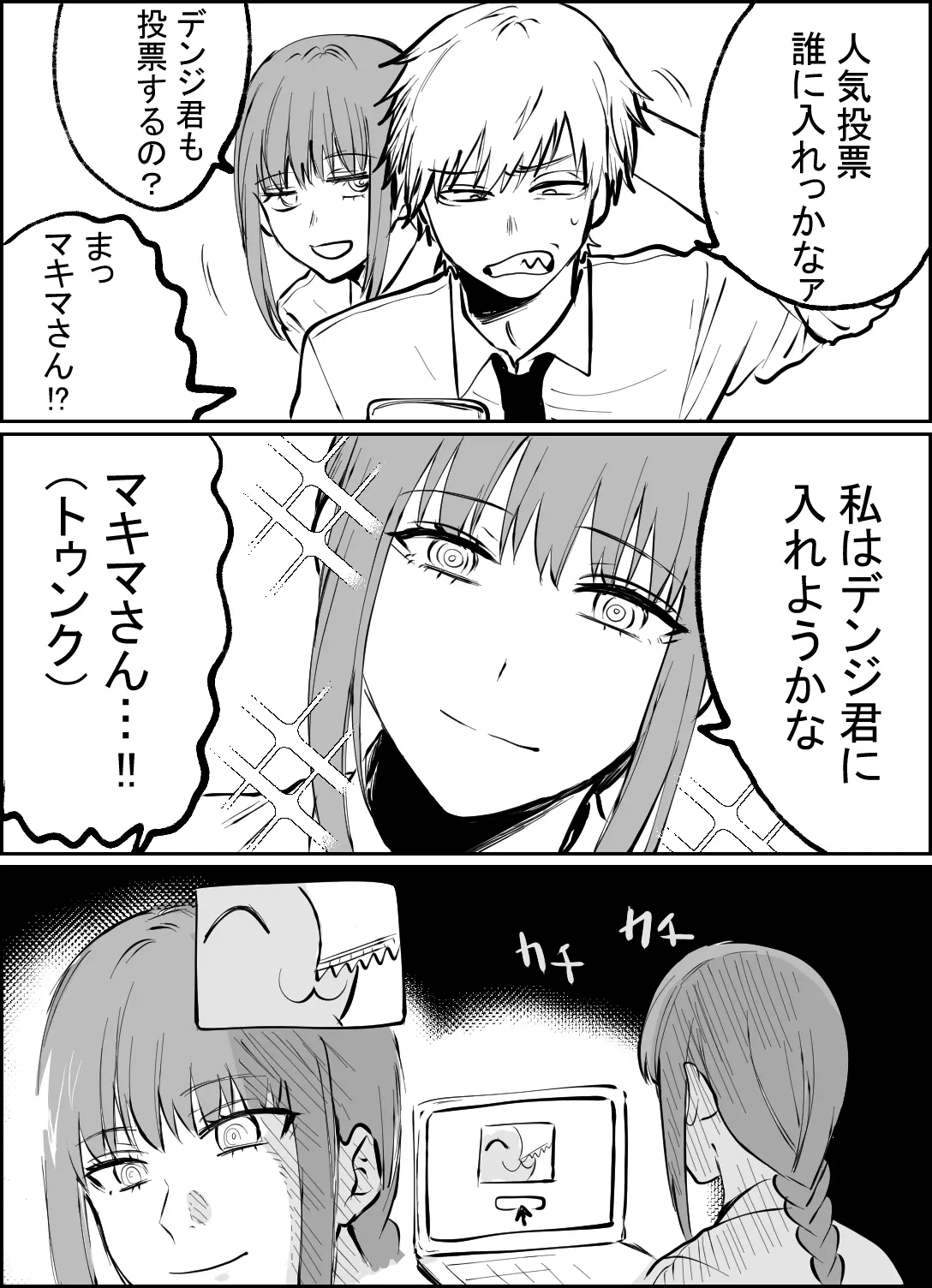 オリジナル 女装男子が本当に女の子になっちゃう漫画 - tadd的漫画
