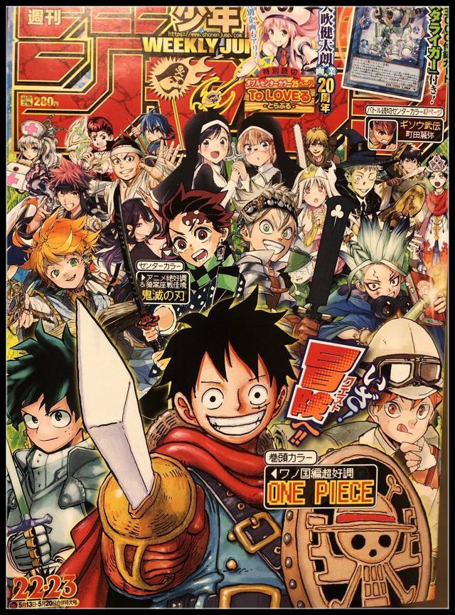 海贼王941话情报:日和爱上了索隆,丑三小子