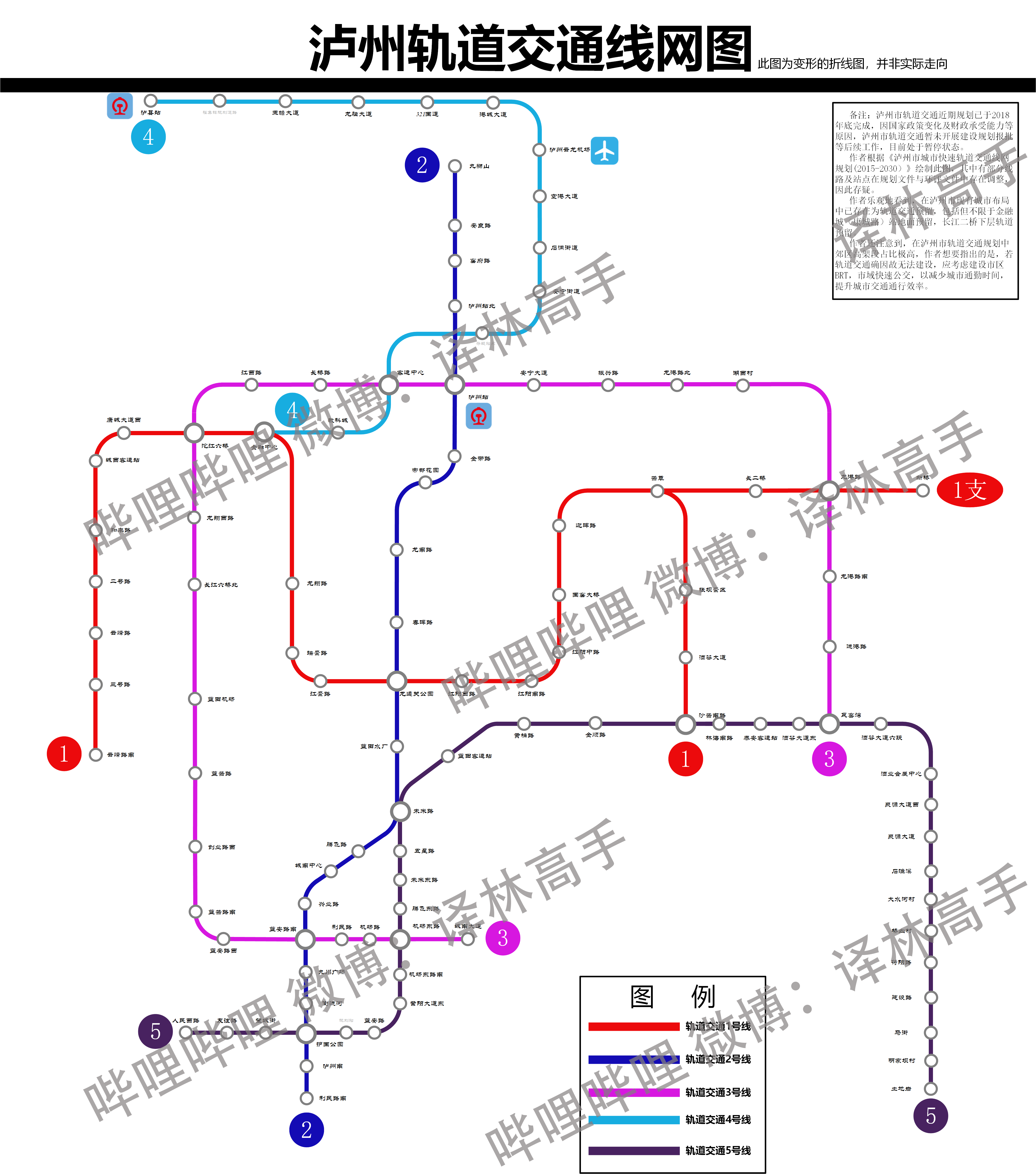 最新泸州交通运输规划图-------- - 城市论坛 - 天府社区