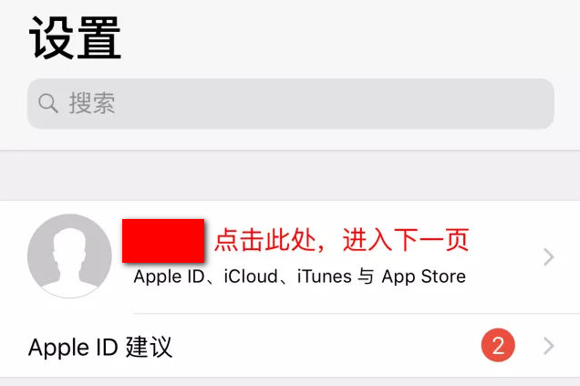 apple开发者注册不了