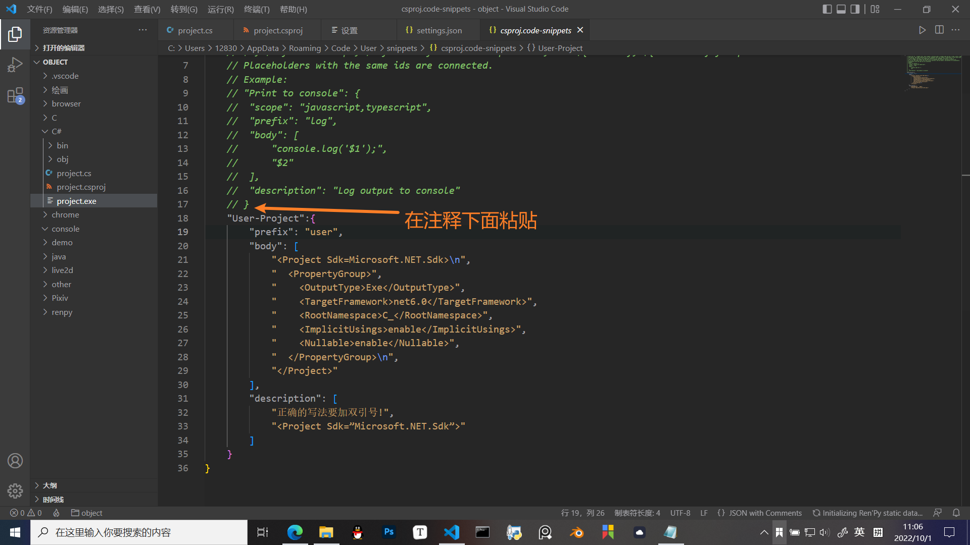  vscode c 