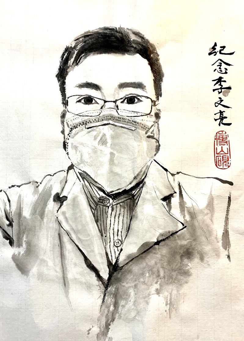 博山砚绘画:纪念李文亮医生