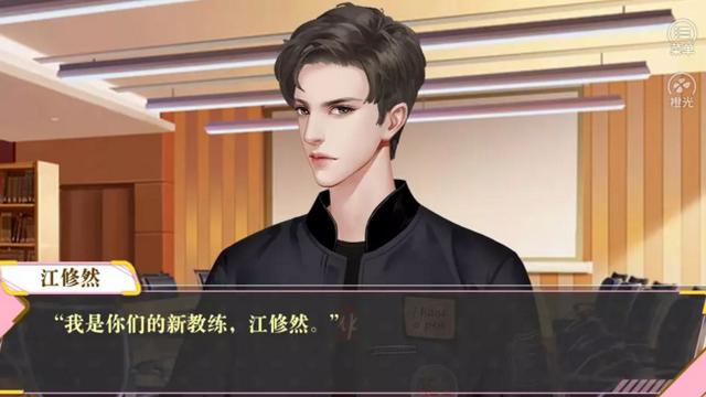 和知名电竞选手谈恋爱是一种什么样的体验?