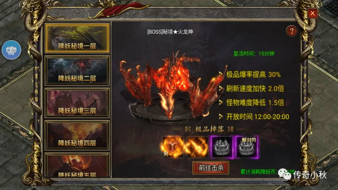 和珞珈幻境哪个收益大 苍穹灭真命传奇斗战国皓月屠龙爆率高地图推荐