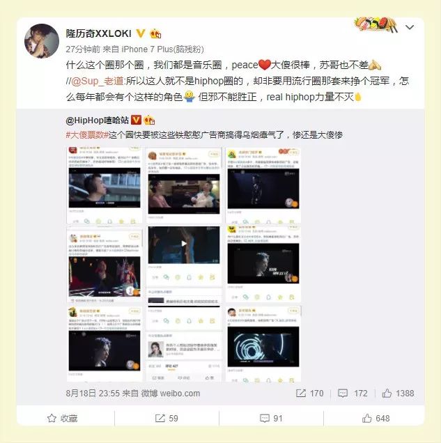 可就在菲律宾民众急需国际社会伸手拉一把的时候那些平时被小马克斯政府视作靠山的