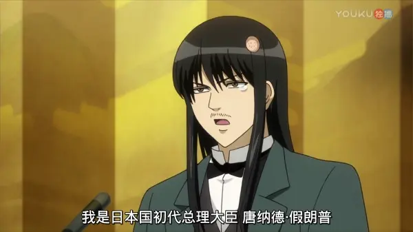 银魂 攘夷四天王的人生道路 日本崛起的真实原型 哔哩哔哩