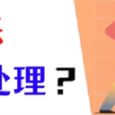 电脑屏幕闪烁？别慌！解决方法在这！