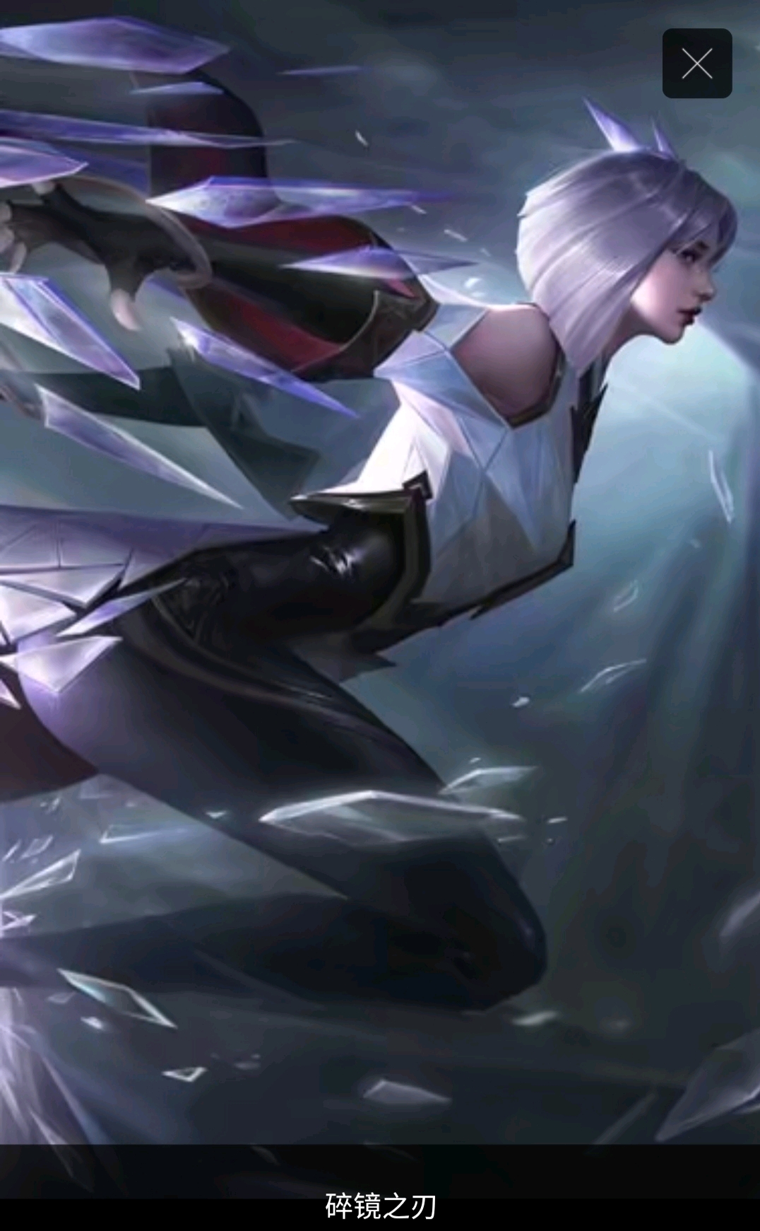 王者荣耀新英雄镜