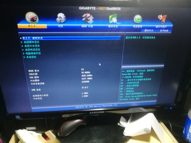 笔记本cpu怎么超频图文