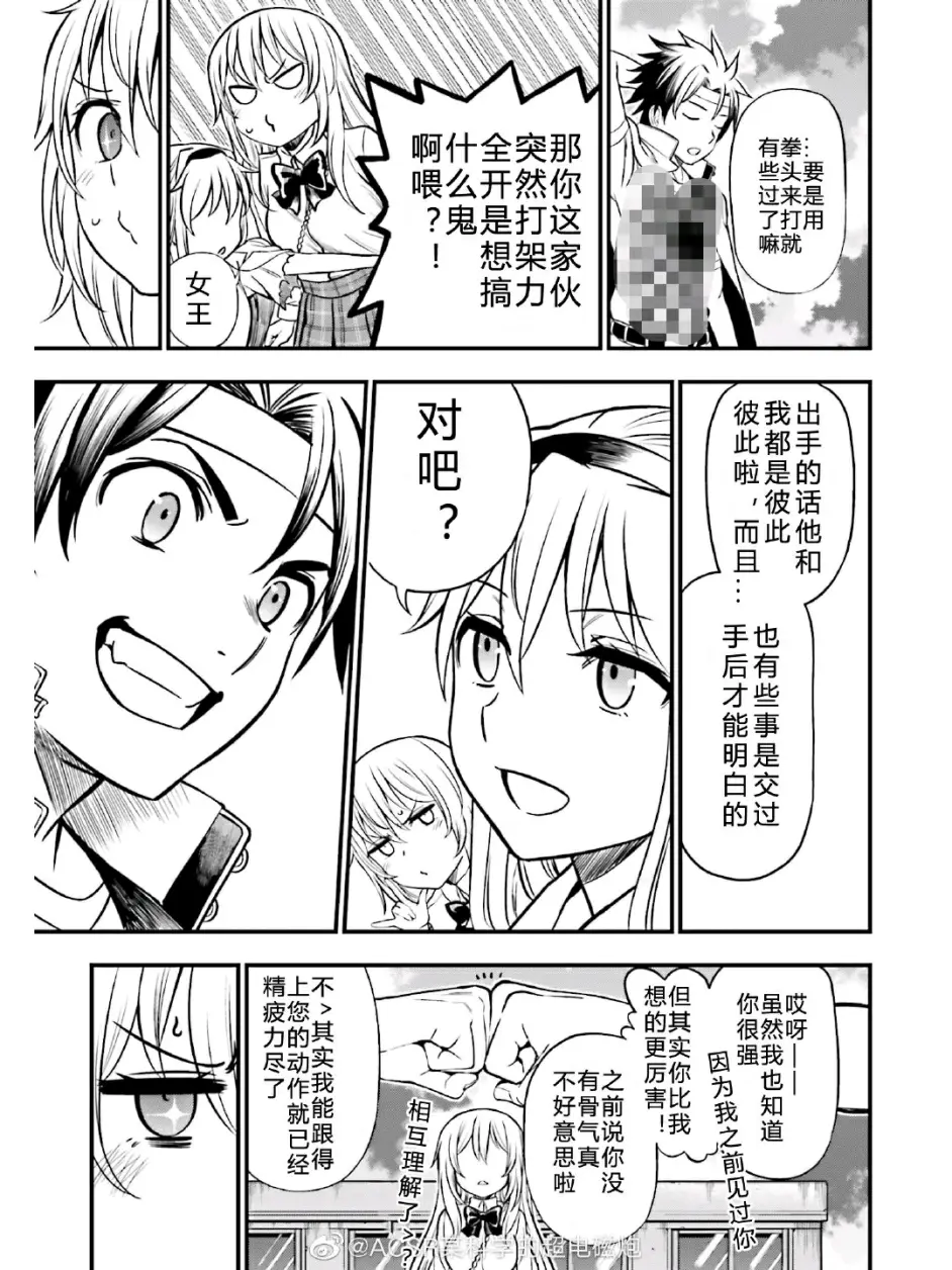 帆风润子vs削板军霸 哔哩哔哩