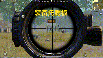 刺激战场托腮板原本有隐藏效果光子嫌麻烦却将它去掉了