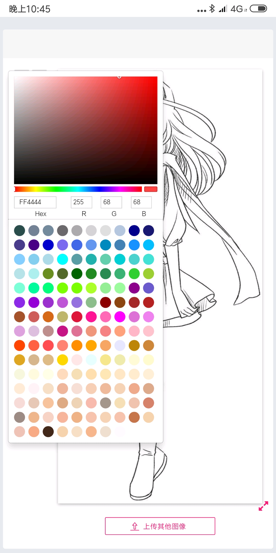 paintschainer 让AI帮你上色 哔哩哔哩