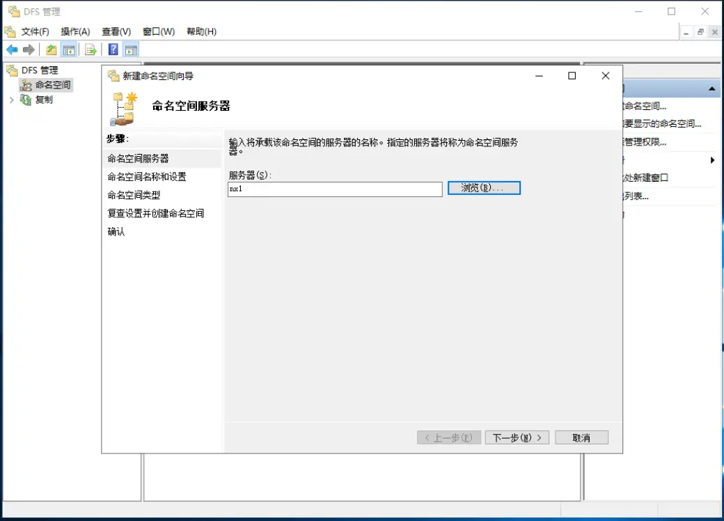 主加偏旁能组成哪些字？Windows如何将主域改成备域？