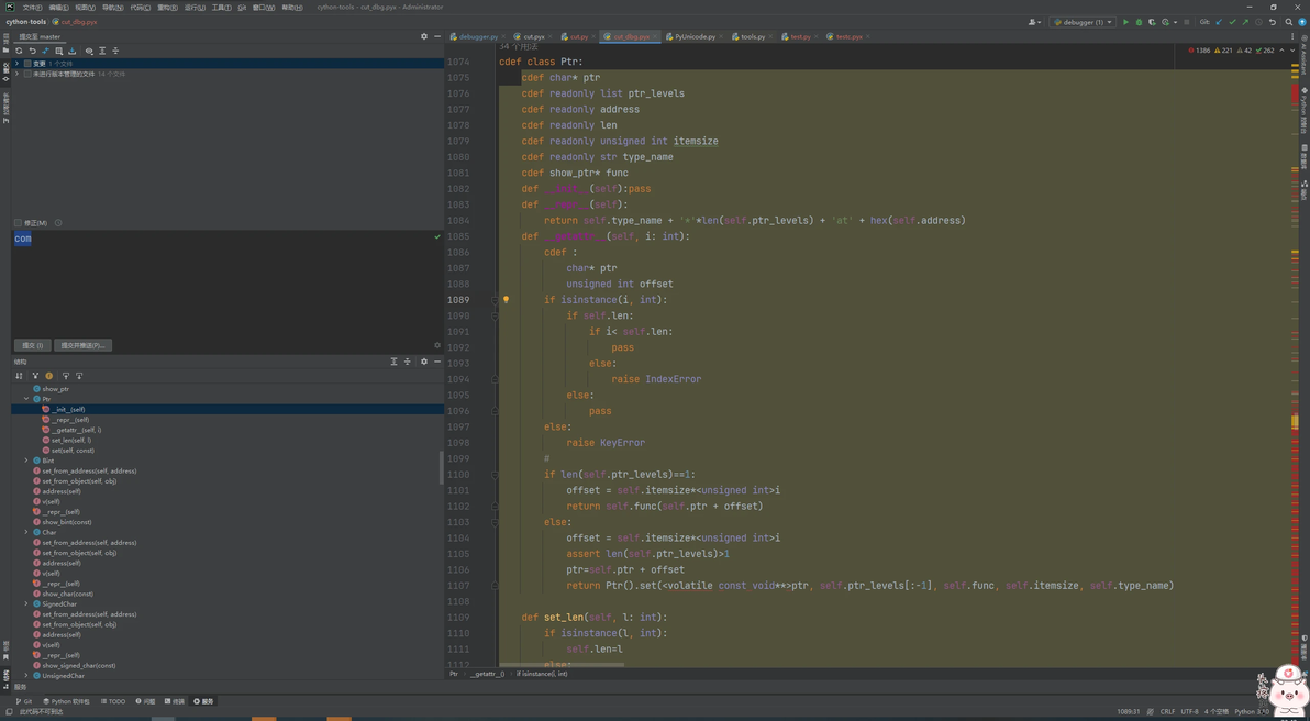 一个轻便的cython debug方案： cython-tools - 哔哩哔哩