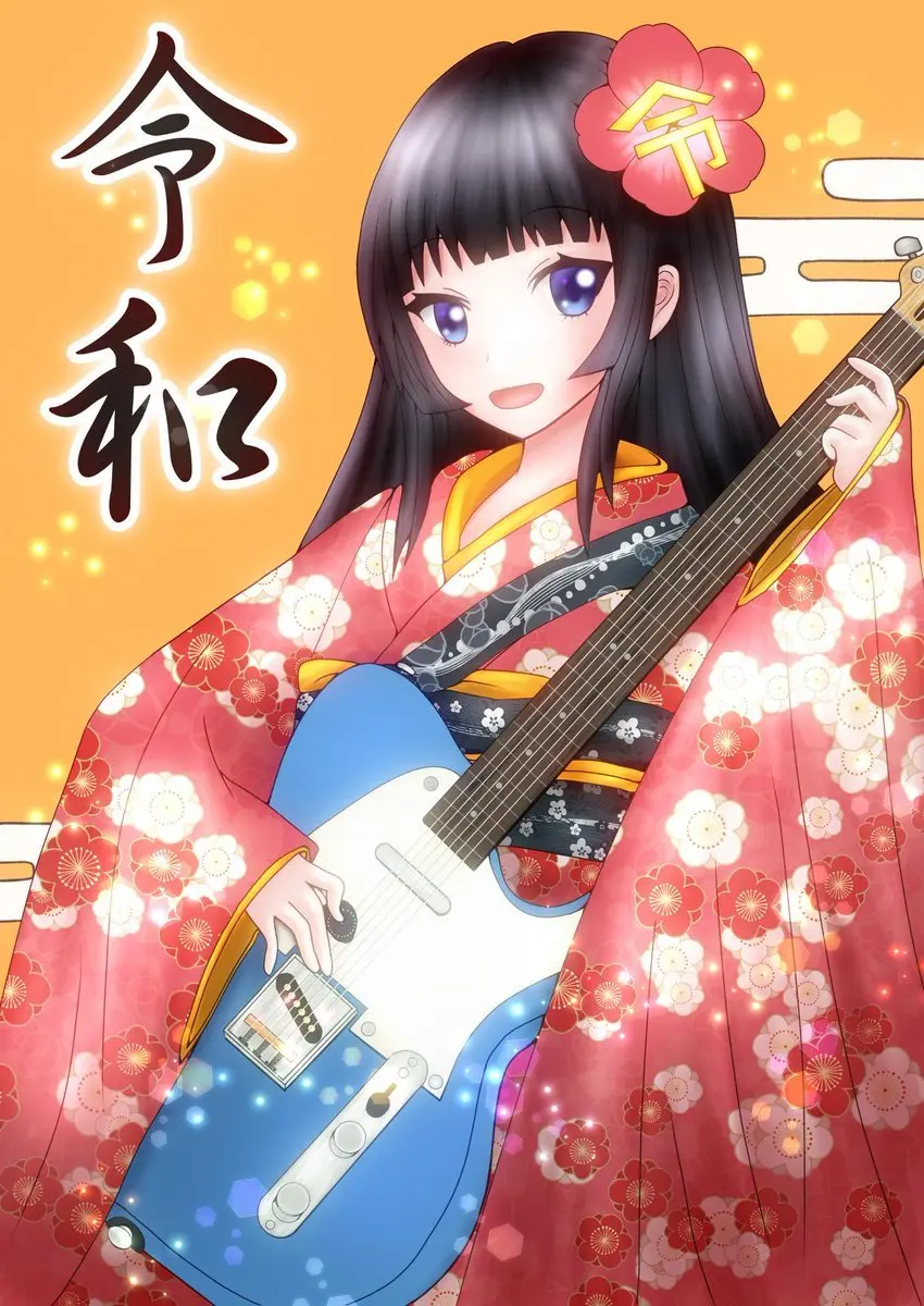 日本 令和 年号拟人化 娇羞又可爱的妹子 日漫大触果然爱娘化 哔哩哔哩