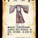 【用间】正式插画版《用间篇》图鉴！