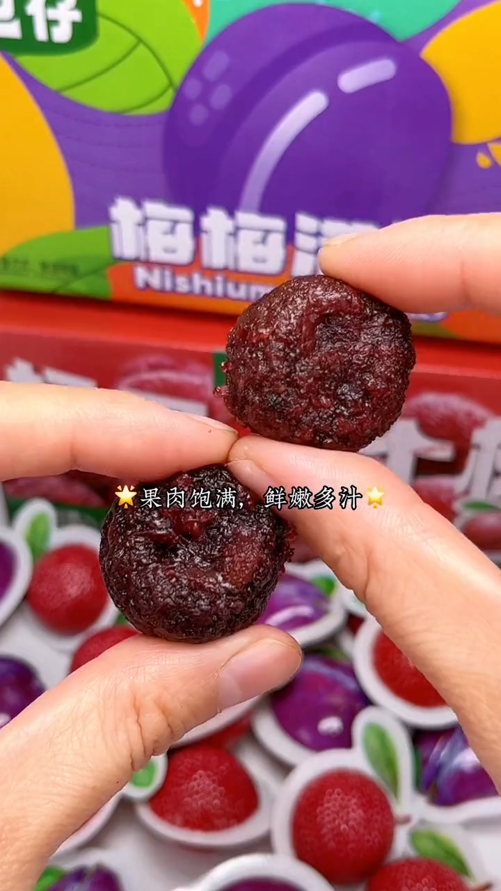 大嘴拍档宝藏零食铺杨梅西梅蜜饯 哔哩哔哩