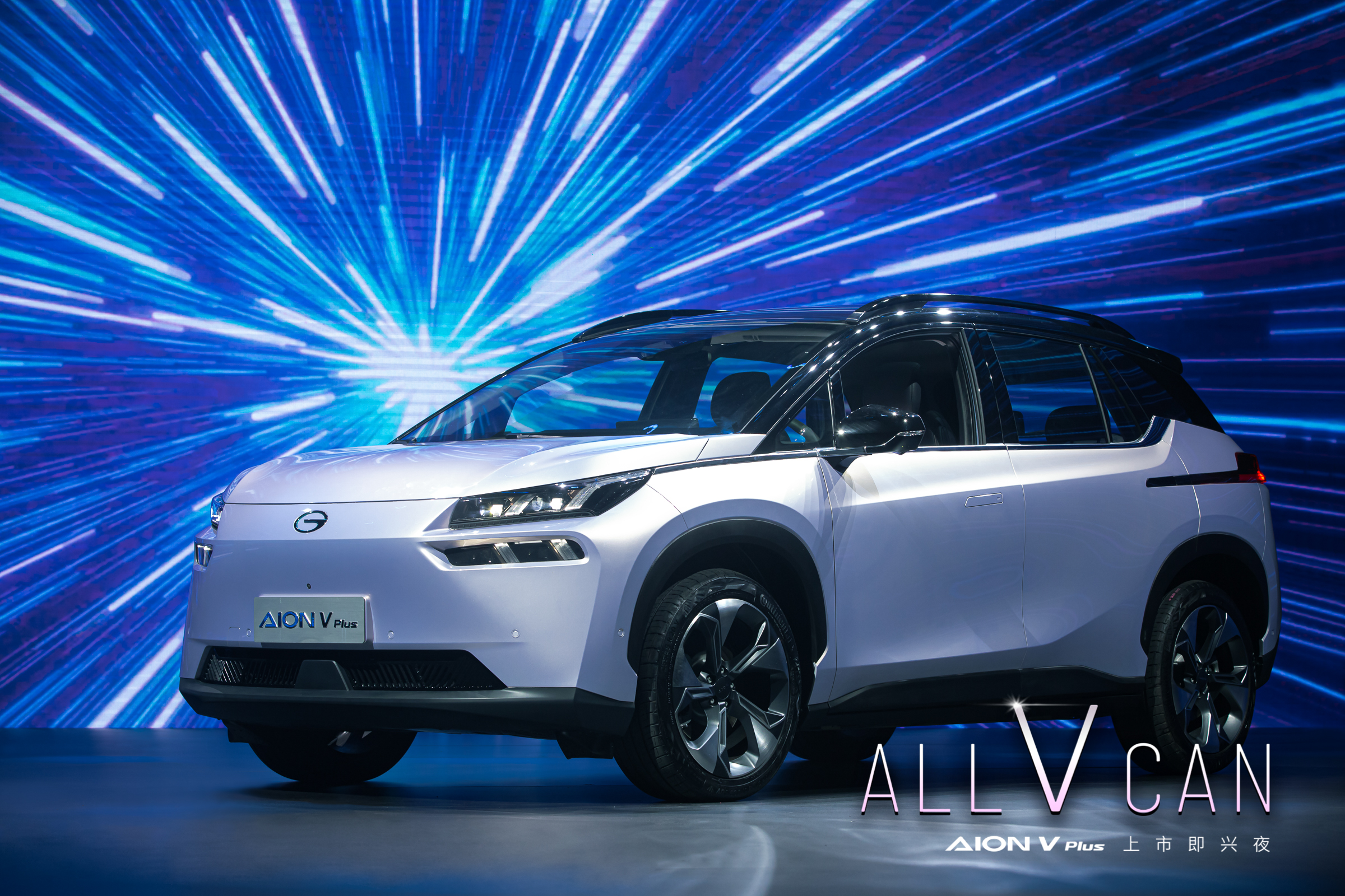 "星际母舰纯电suv"广汽埃安aion v plus上市 17.26万元起售