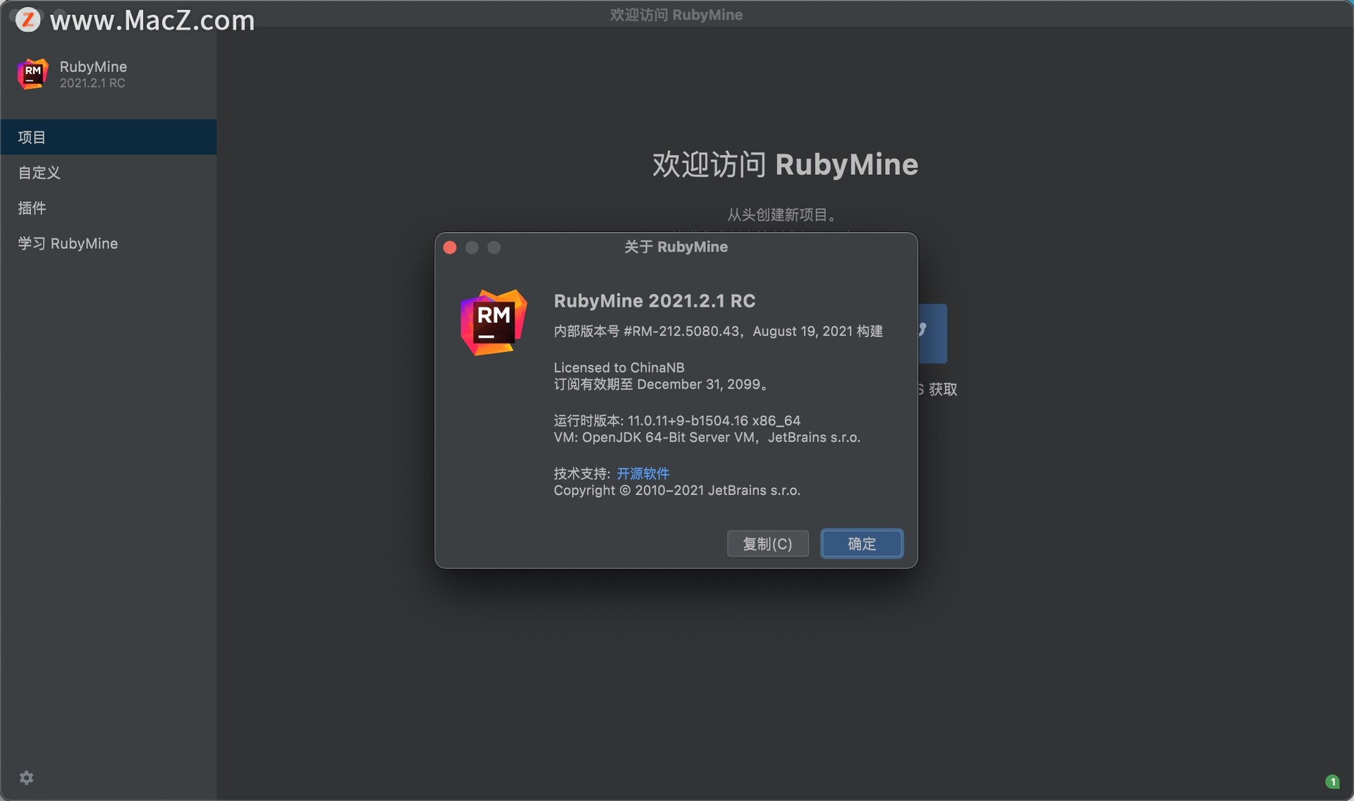 for apple instal JetBrains RubyMine 2023.1.3