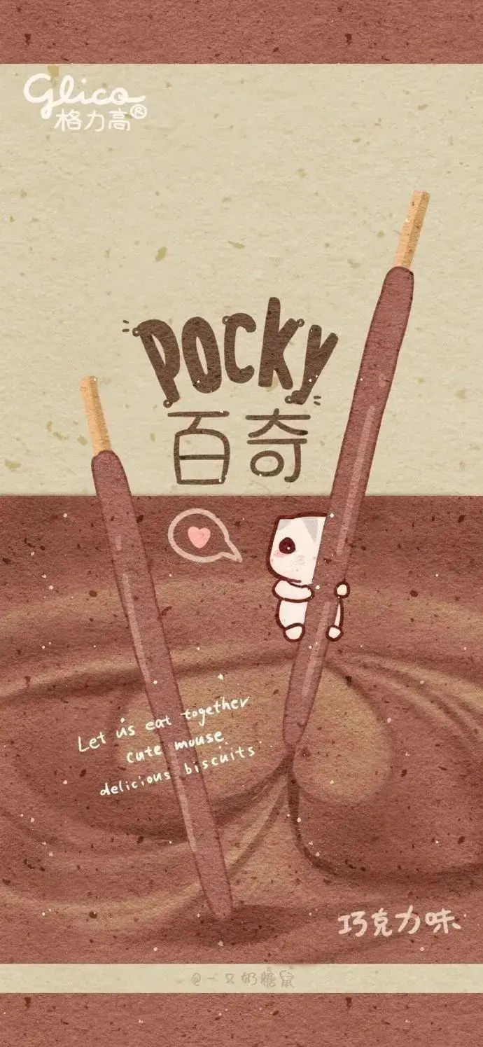 吃货壁纸 这么多零食壁纸 吃哪个 哔哩哔哩 吃货壁纸 这么多零食壁纸 吃哪个 哔哩哔哩