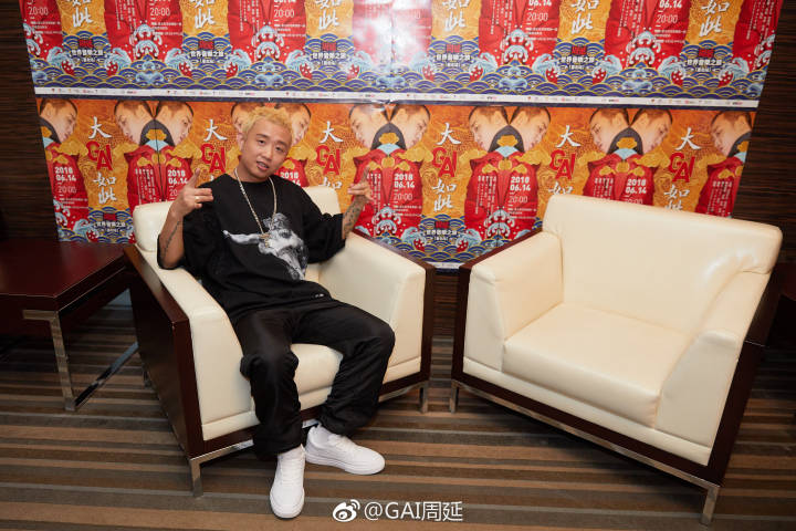 一周说唱圈丨新说唱定档!GAI新歌嘲讽谢帝? A