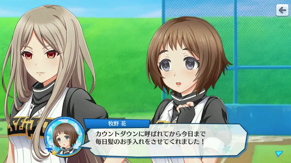 八月的灰姑娘棒球队 6 22 四周年倒计时五天前 哔哩哔哩 八月的灰姑娘棒球队 6 22 四周年倒计时五天前 哔哩哔哩