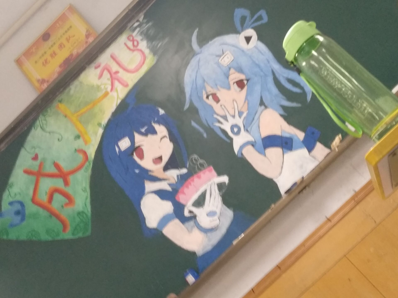 高二成人礼在即