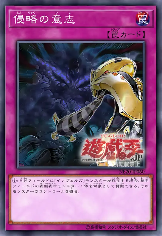 游戏王diy Collection Pack Neet Ocg补充包 哔哩哔哩