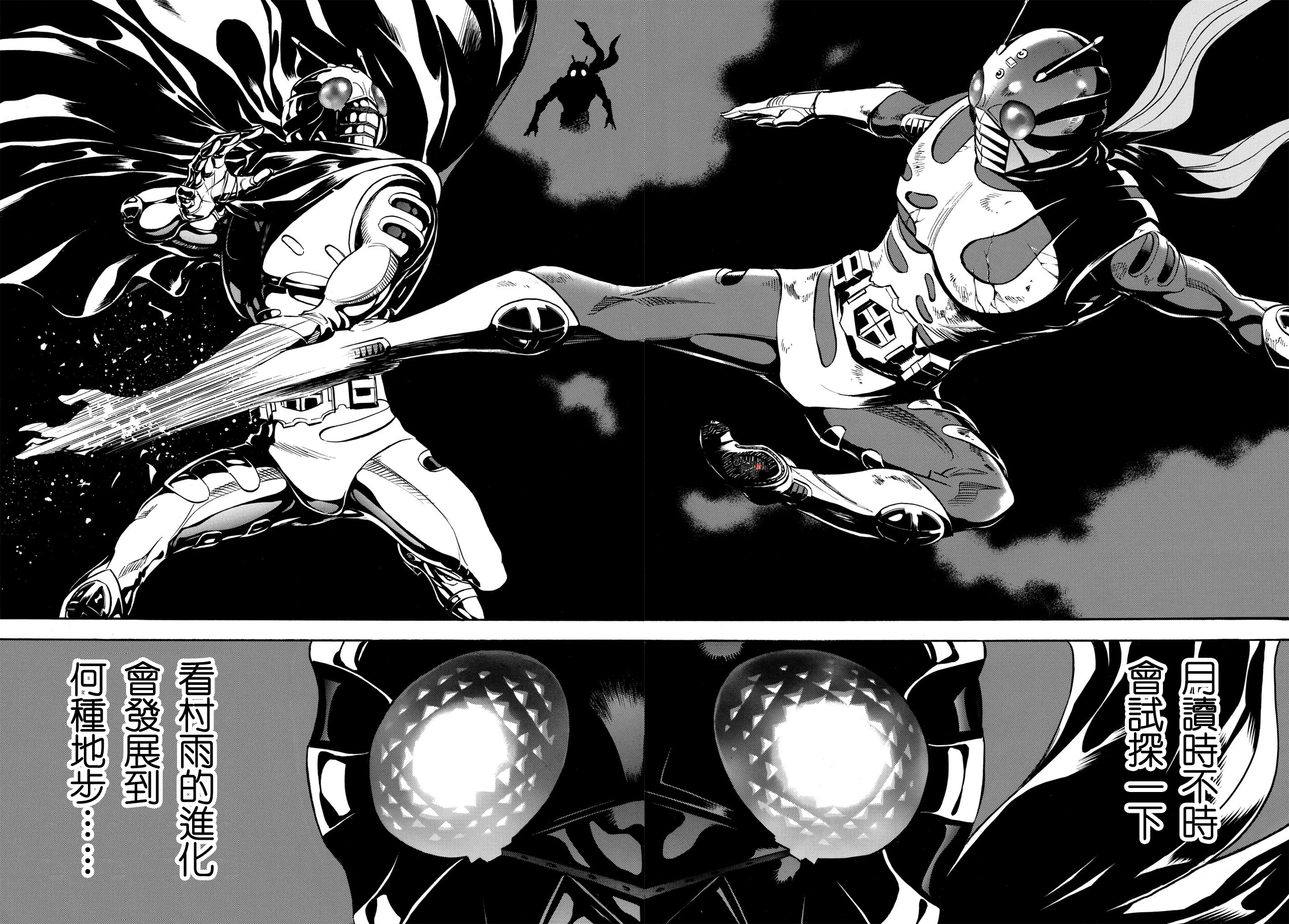 【汉化】新假面骑士spirits 102