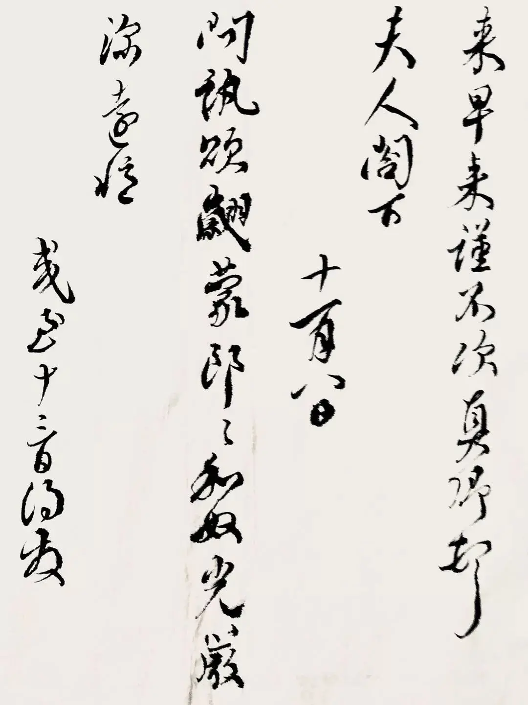 书坛名家崔学路书法欣赏 - 哔哩哔哩