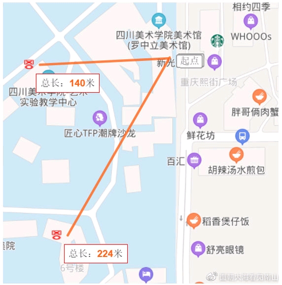 《走近科学:肖战粉丝在熙街到底喊了多久口号以及到底会不会扰民》
