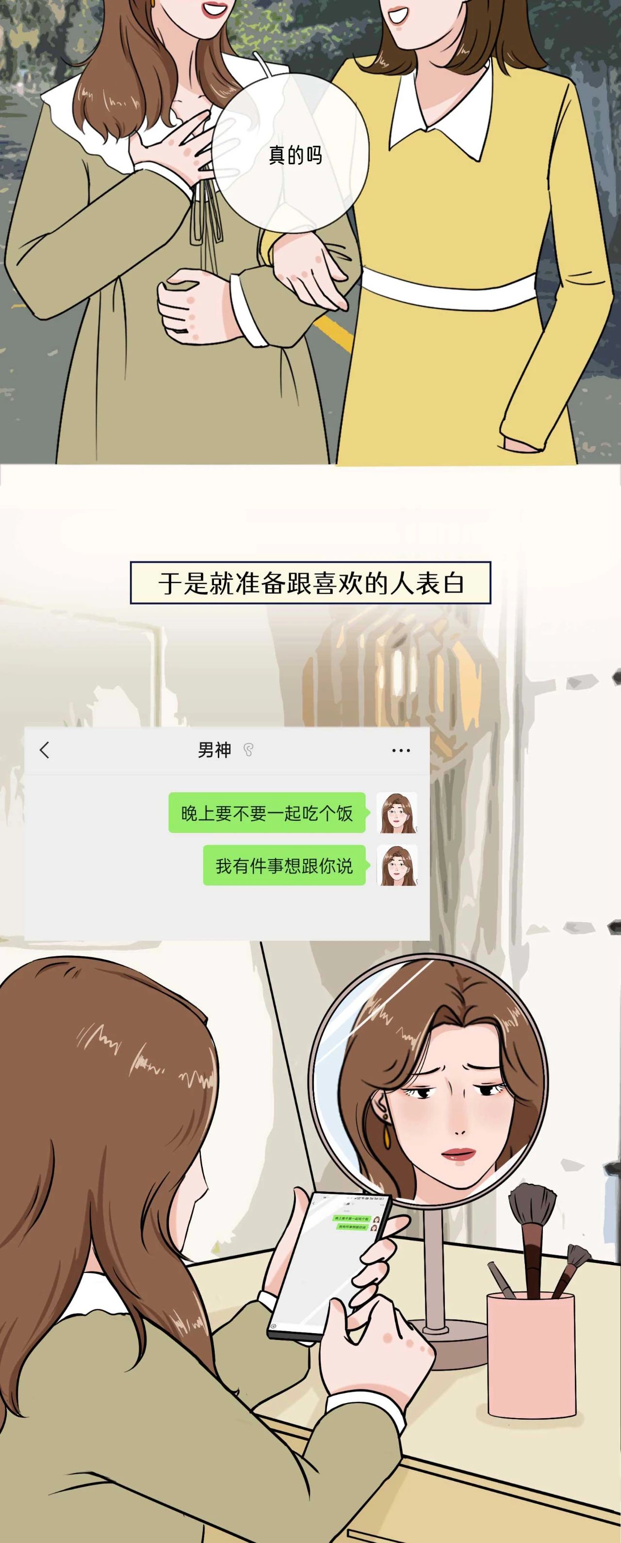 2022女生标准体重表10