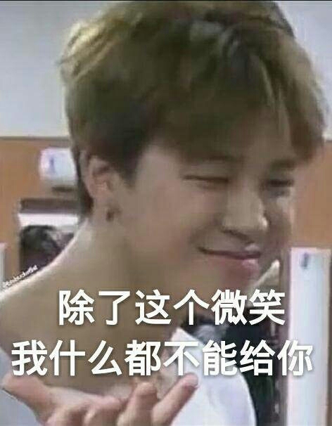 朴智旻系列（五）之《恋爱那件小事——趣味问答篇》