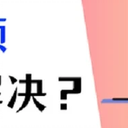 电脑卡顿怎么办？4个详细解决方法在这！