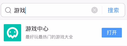 腾讯爱玩礼包