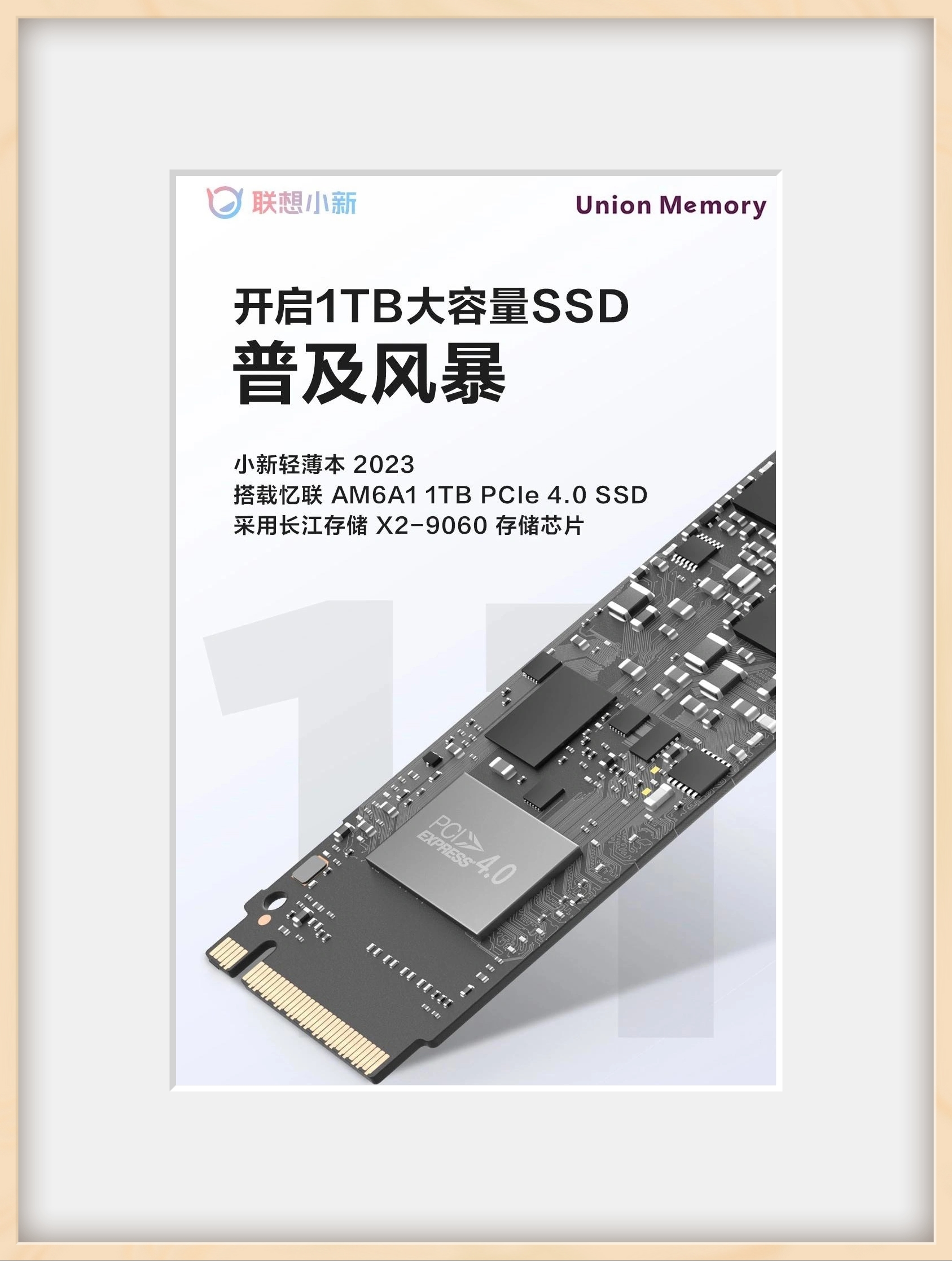  2023 1TB SSD M 2 