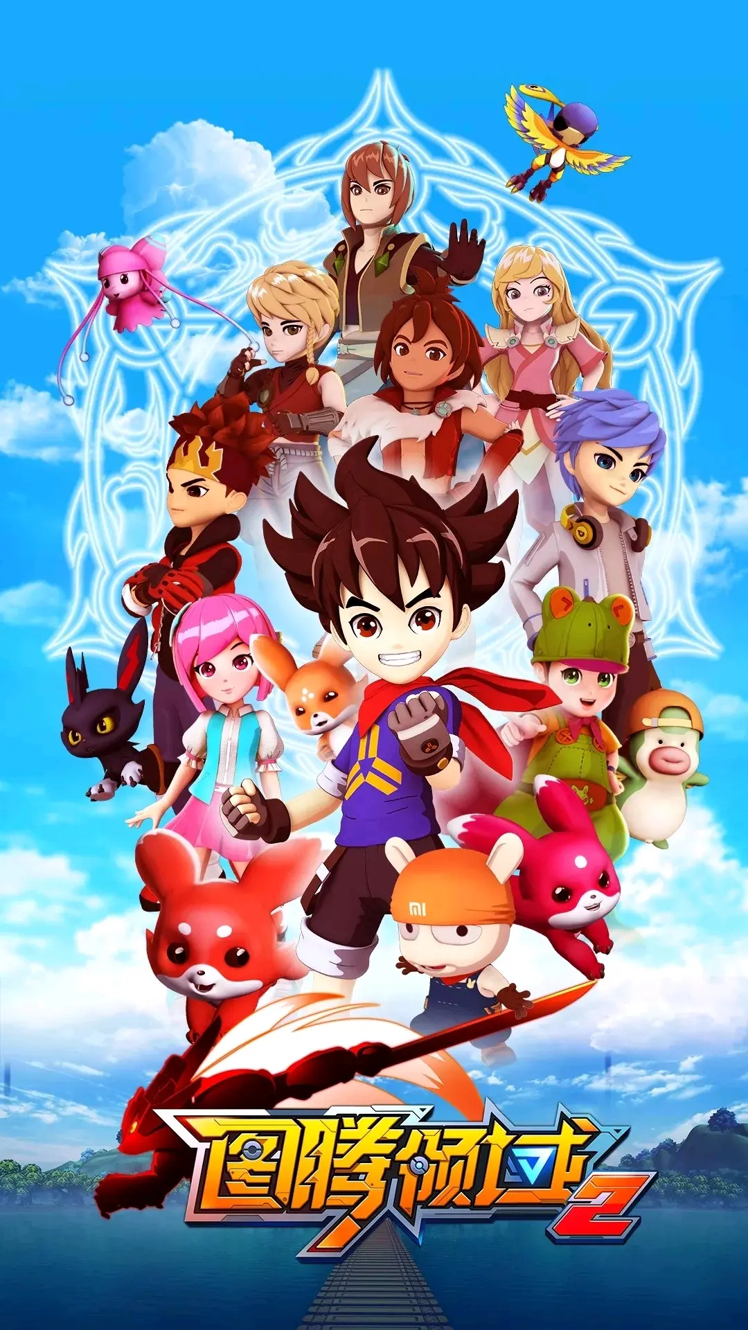 图腾领域壁纸第一弹