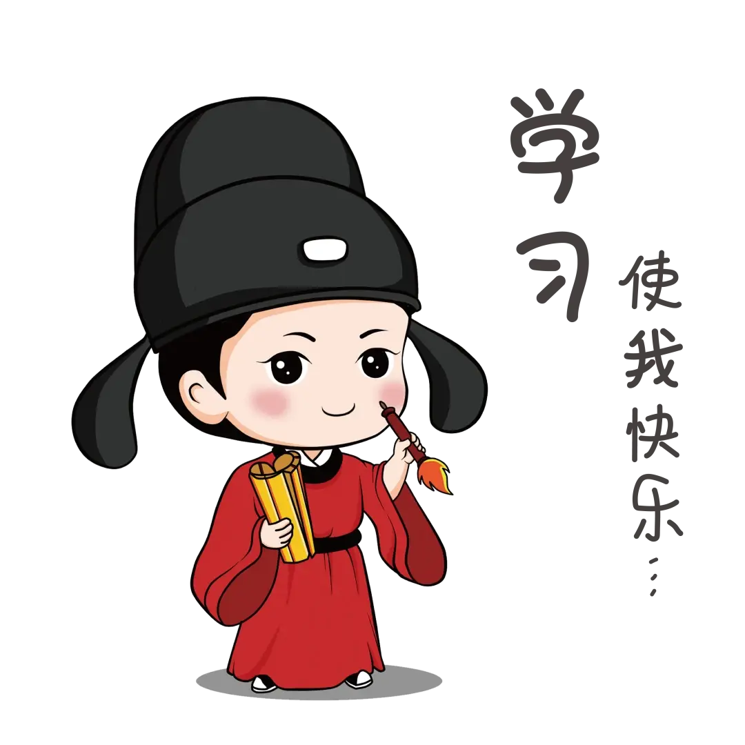 黄崇嘏表情包上线四川成都邛崃市火井镇