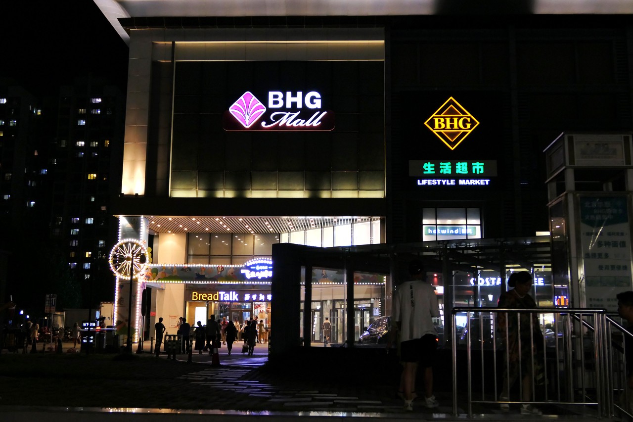 北京SKP 购物中心 高端商场 华联集团-罐头图库