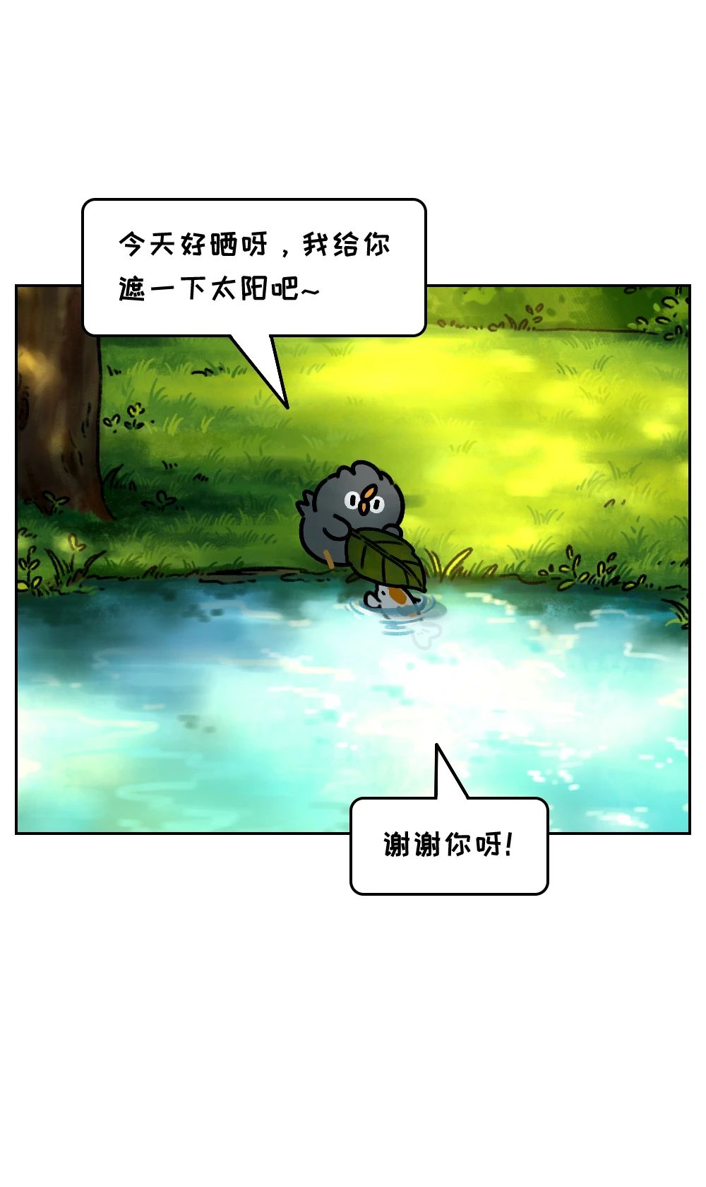 在关系里有这1种感觉说明你们足够亲密3