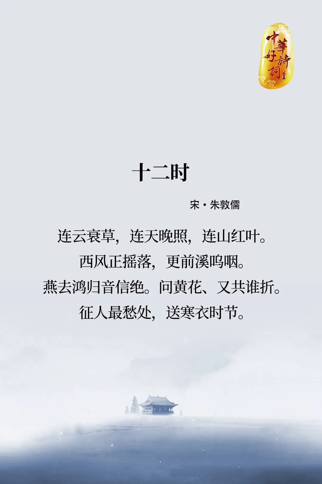 十月一送寒衣 文章图片