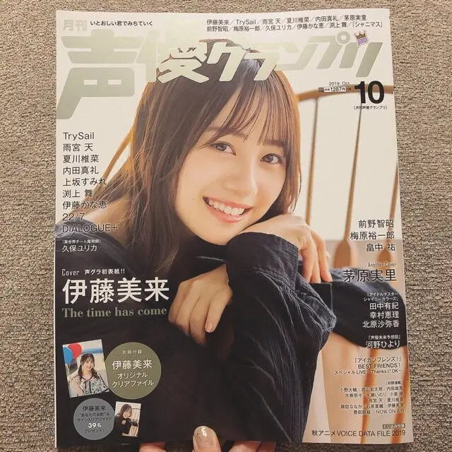 声优趣d Dd乐园出品 023 哔哩哔哩