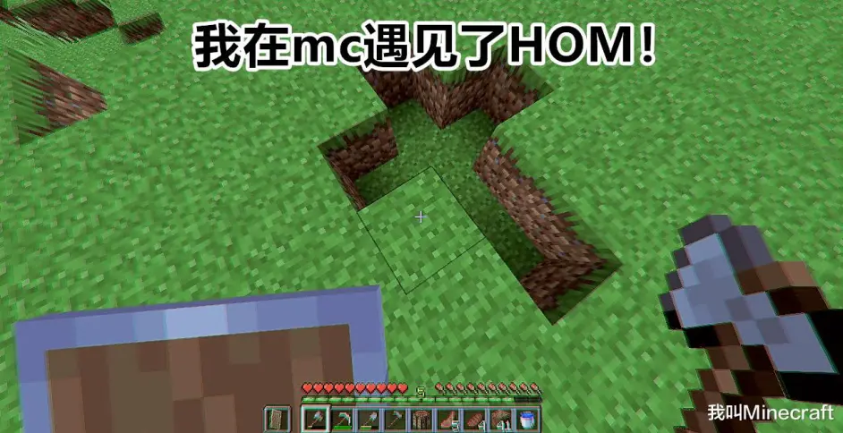 我会jvav啊 Minecraft云玩家的十大经典语录 哔哩哔哩