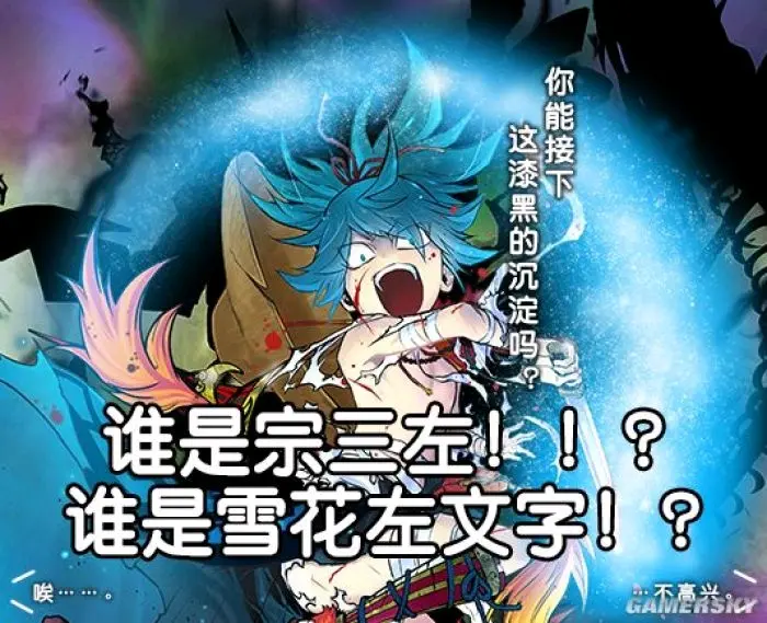 刀剑乱舞 刀男沙雕表情包系列之左文字篇 哔哩哔哩