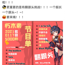 【DD日报】『1.19』 绊爱X机动都市阿尔法联动预告， 九重紫就近期邮件推特消息回复
